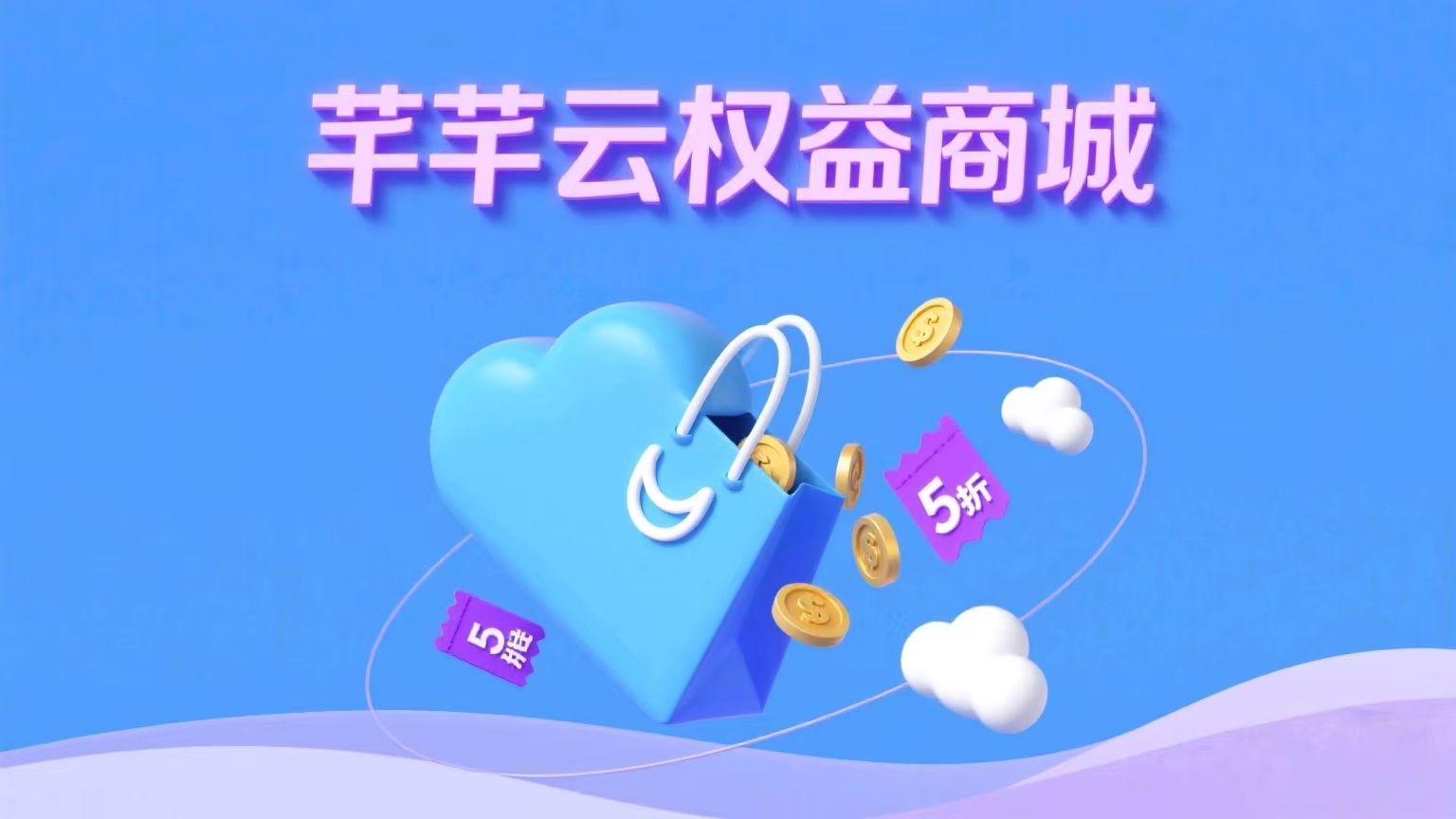 幻灯片3